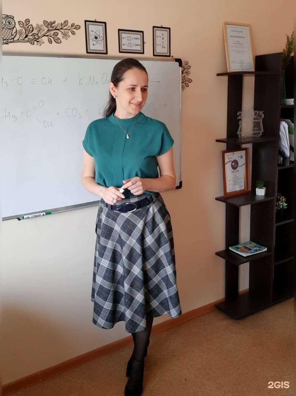 Отзывы на компанию Кабинет репетитора по химии в Артёме c фото