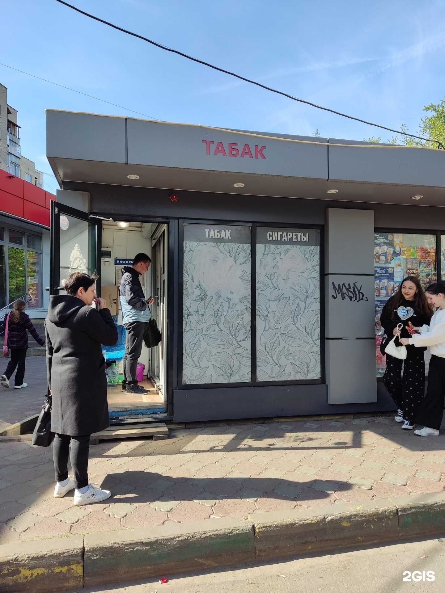 Отзывы на компанию Табачный капитан в Люберцах c фото