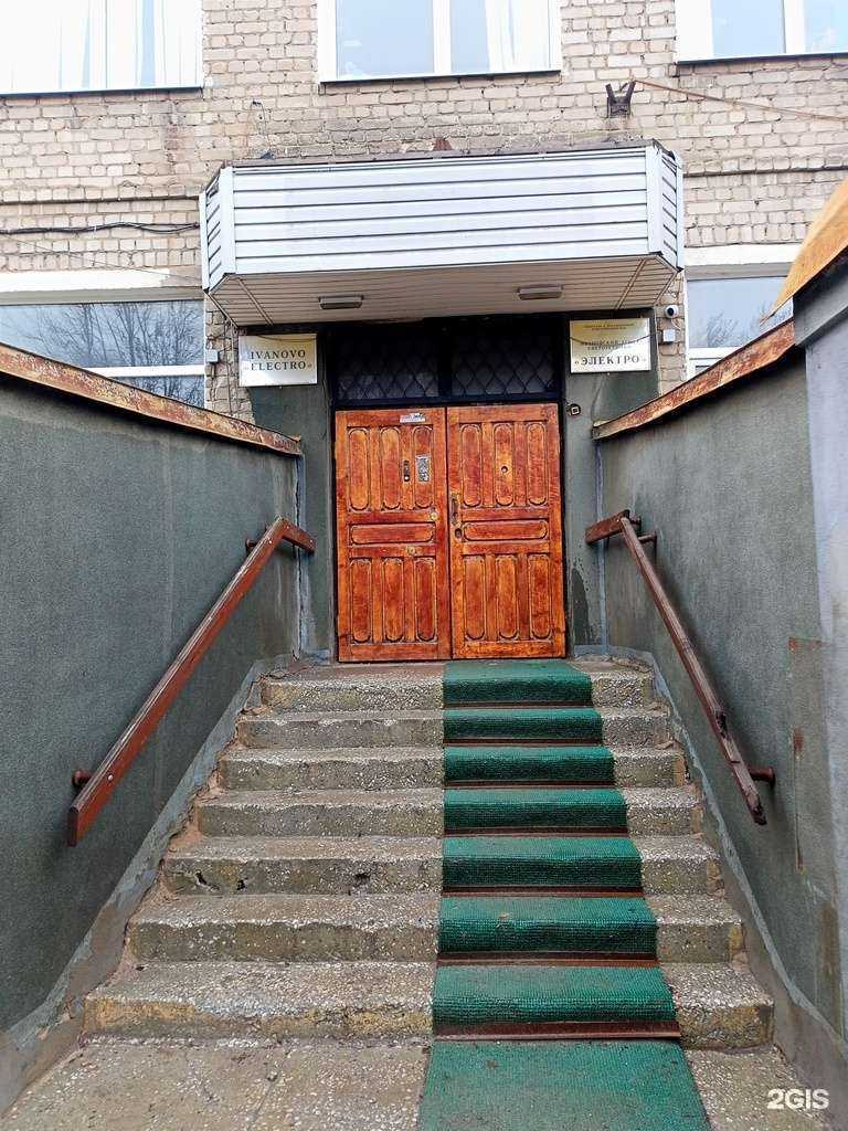 Отзывы на компанию СКС-Стандарт в г. Иваново c фото