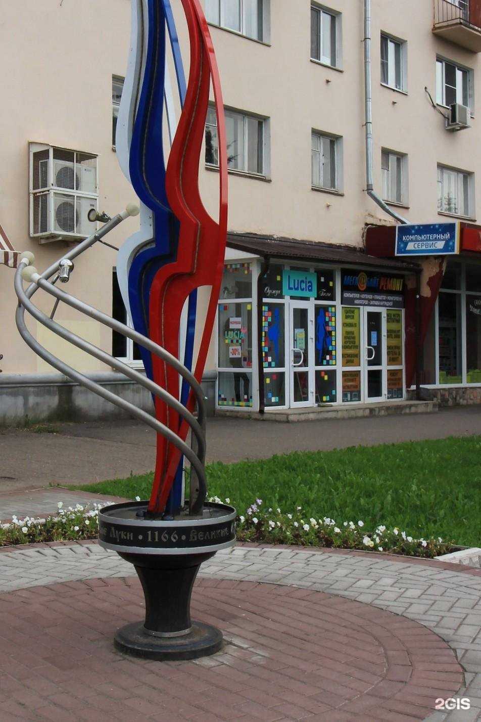 Отзывы на компанию Lucia, магазин одежды в г. Великие Луки c фото