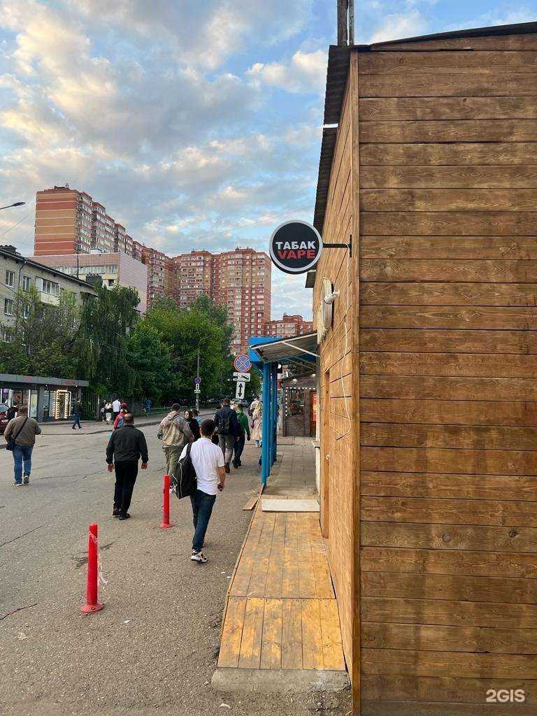 Отзывы на компанию Вейпосфера в Люберцах c фото