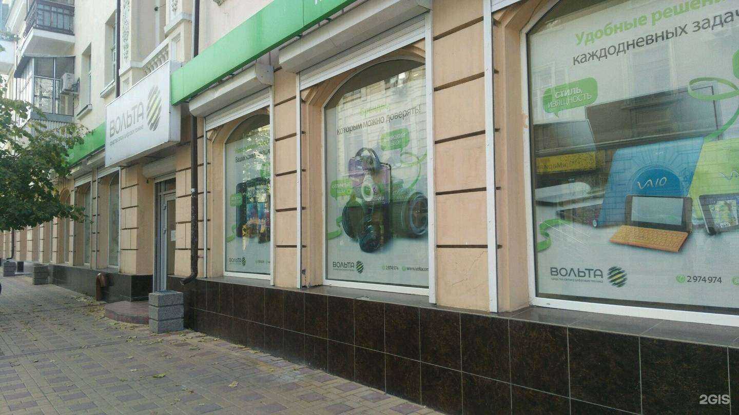 Отзывы на компанию Мария в Ростове-на-Дону c фото - фотография 2 из 2