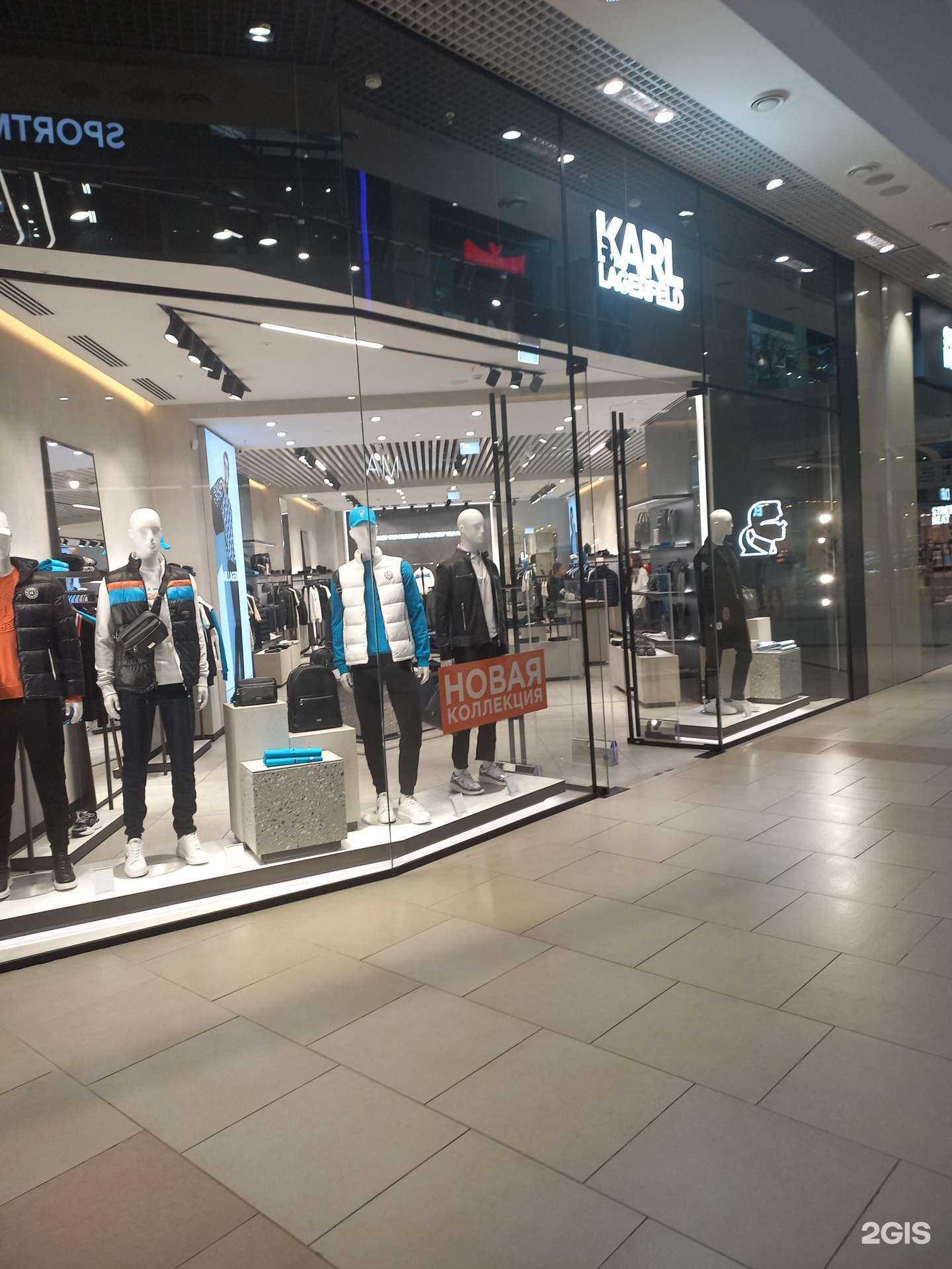 Отзывы на компанию Karl Lagerfeld в Сочи c фото