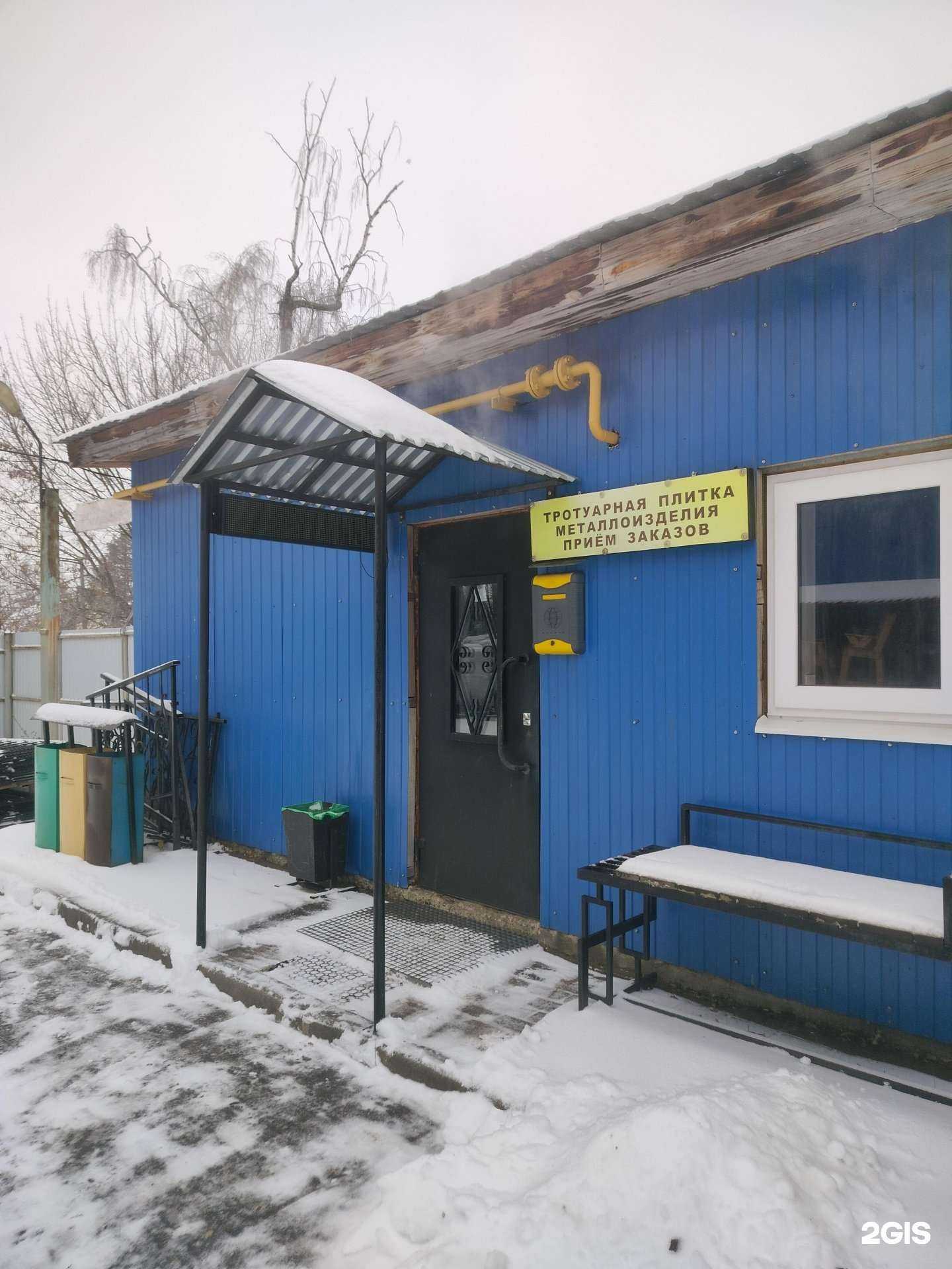 Отзывы на компанию ИзделияИз в г. Кострома c фото