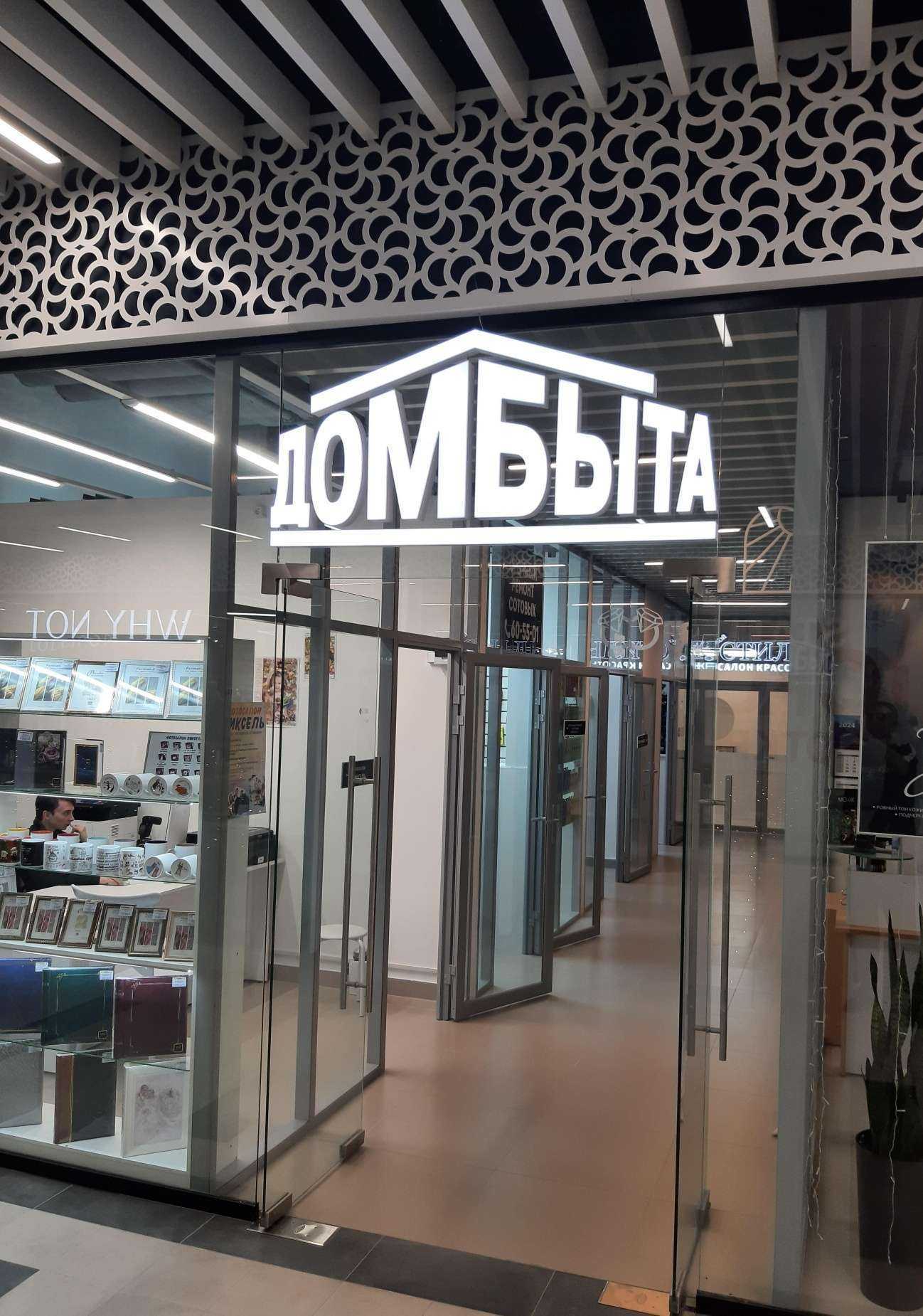 Отзывы на компанию Минутник в Тюмени c фото