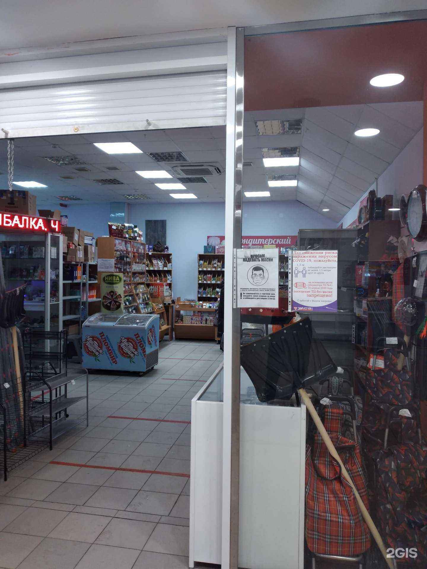 Отзывы на компанию Зефирчик в Туле c фото