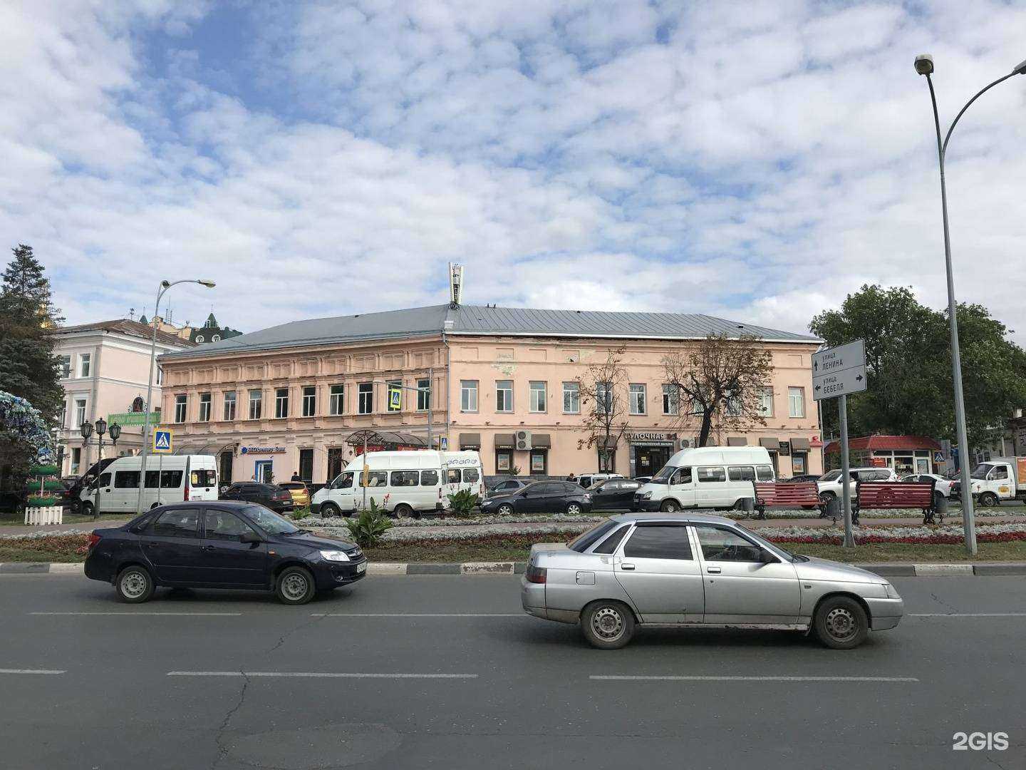 Отзывы на компанию БКС Мир инвестиций в Ульяновске c фото - фотография 2 из 2