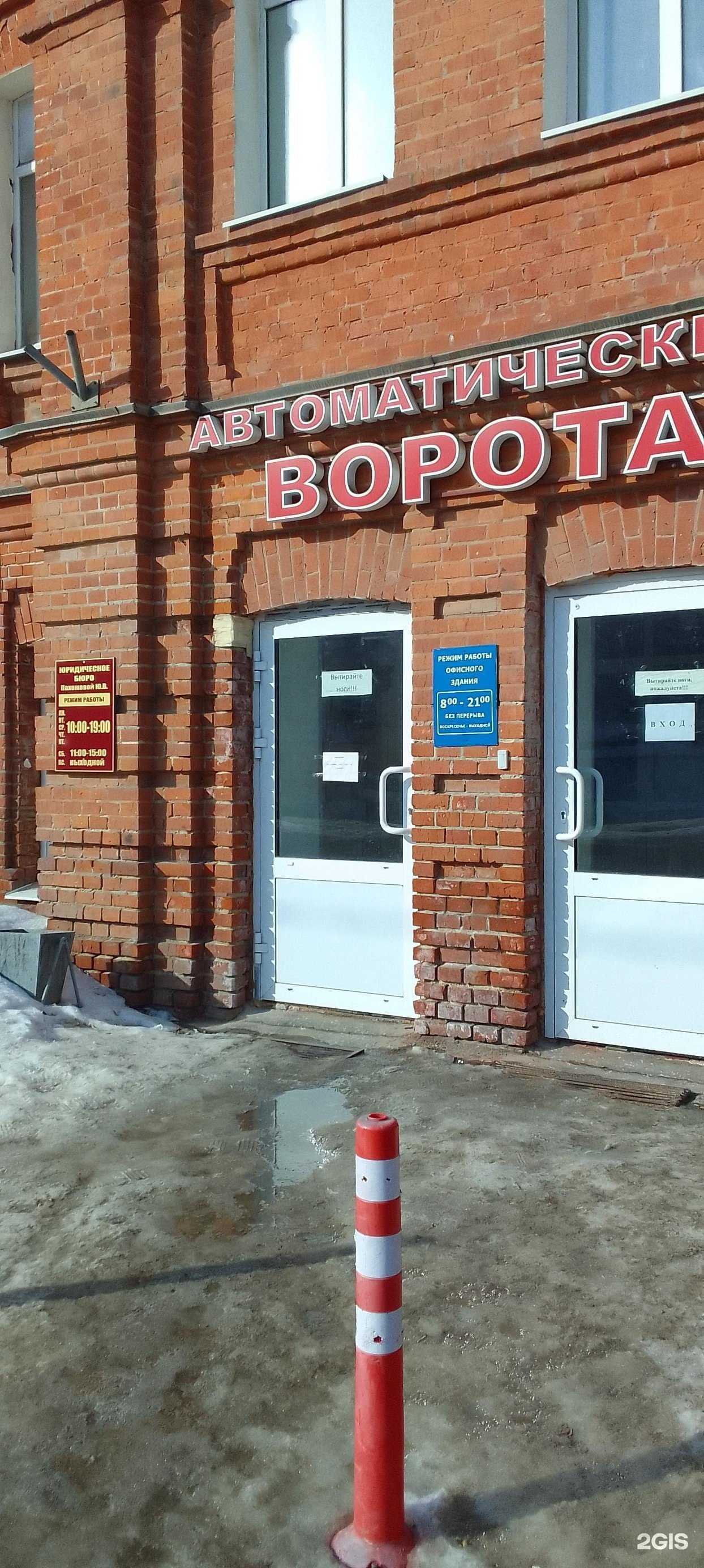 Отзывы на компанию Водовозов в Владимире c фото