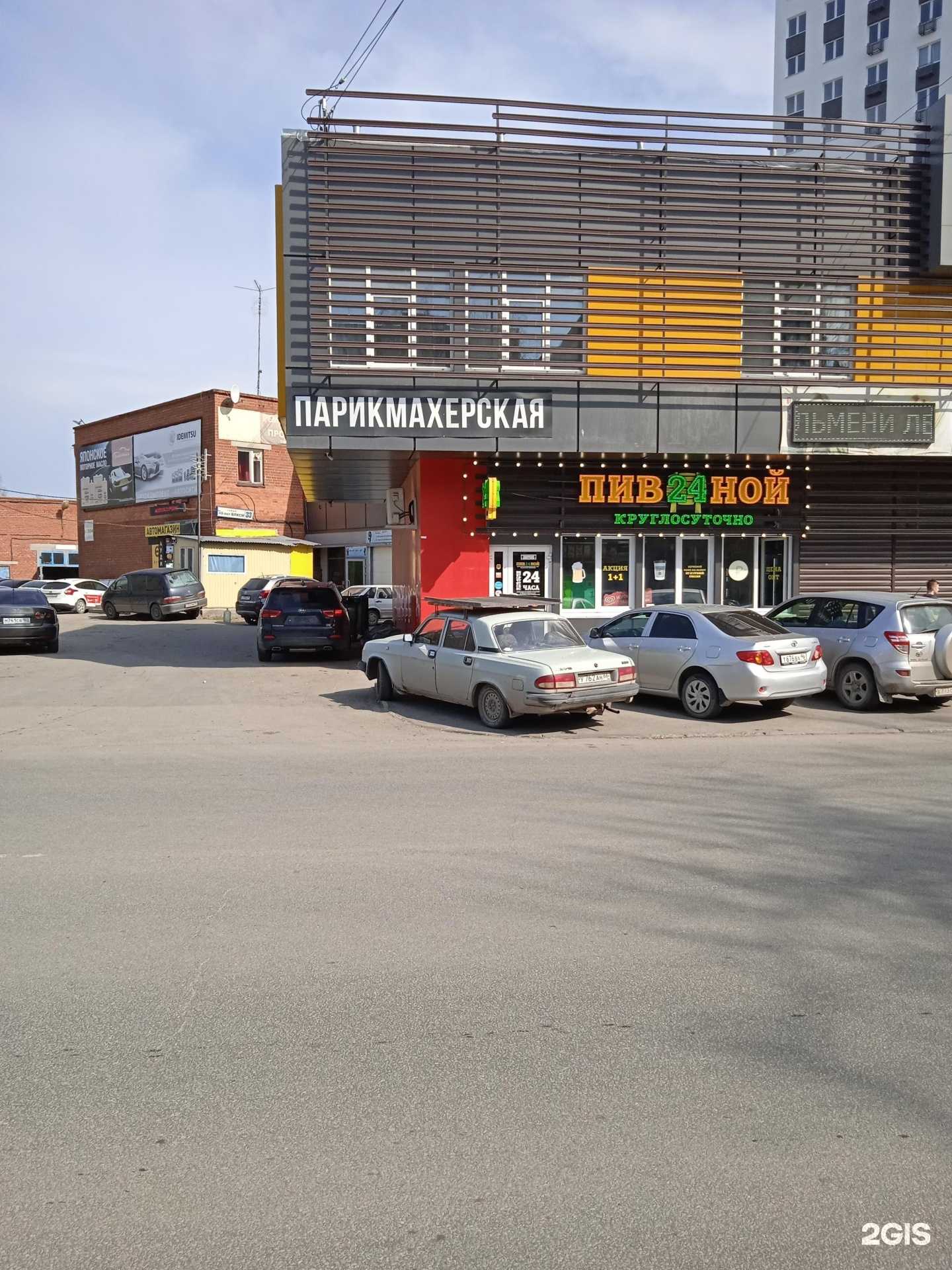 Отзывы на компанию Аура в Екатеринбурге c фото