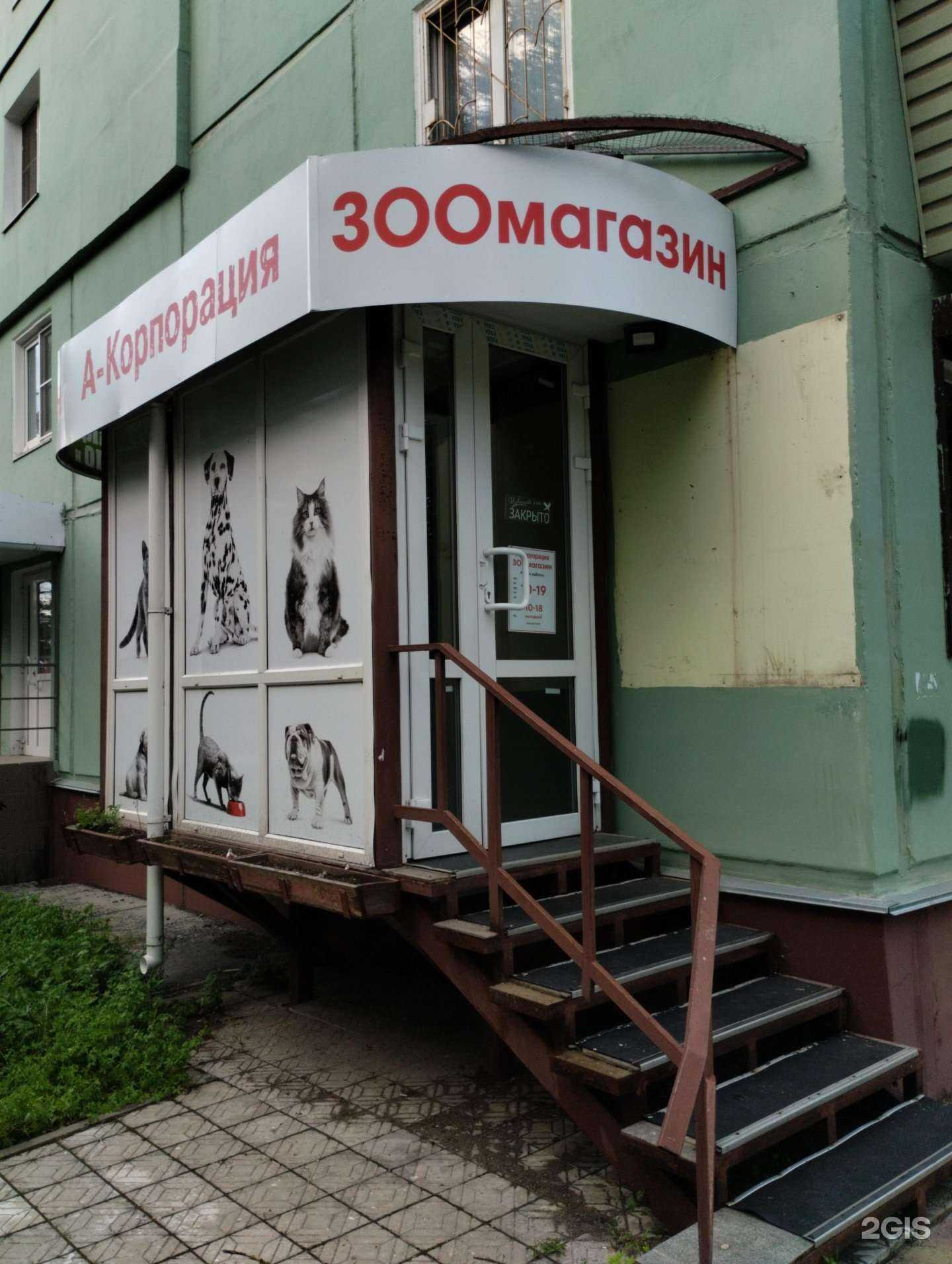 Отзывы на компанию А-Корпорация в Туле c фото