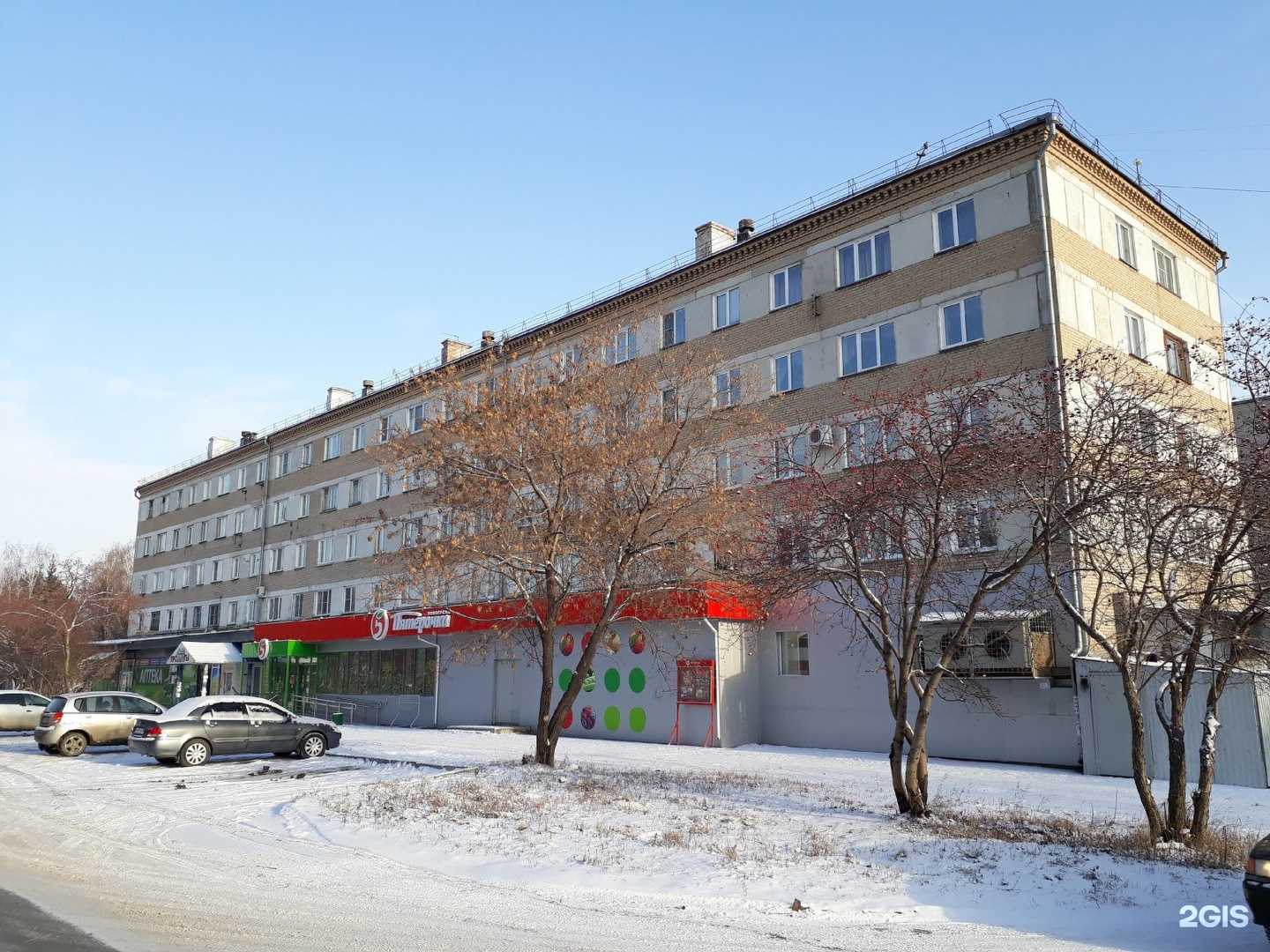 Отзывы на компанию Альтфарм в Копейске c фото - фотография 2 из 2