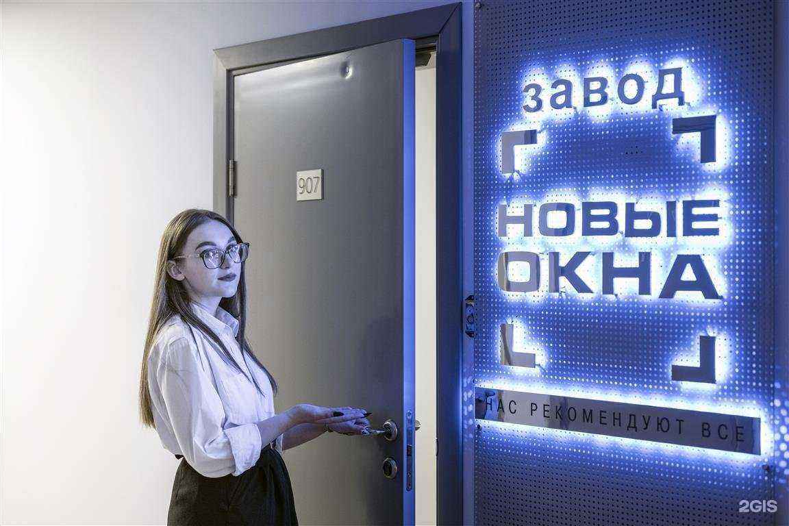 Отзывы на компанию Новые окна в г. Белая Калитва c фото