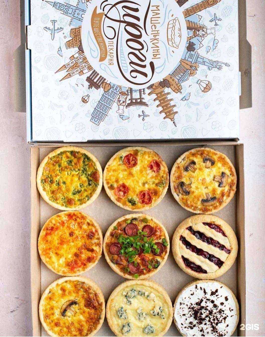 Отзывы на компанию Машенькины пироги в Ростове-на-Дону c фото