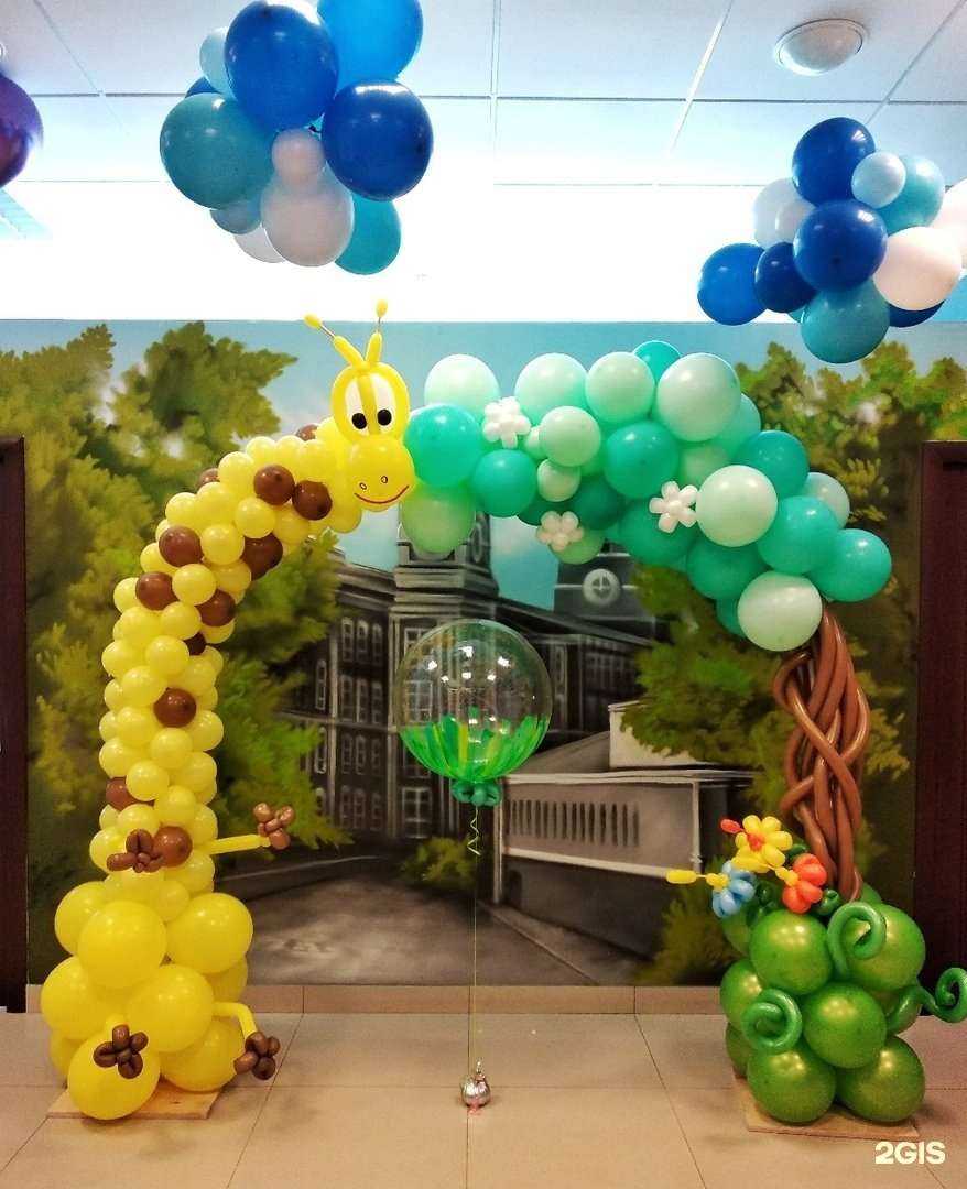 Отзывы на компанию Дон Баллон в г. Егорьевск c фото