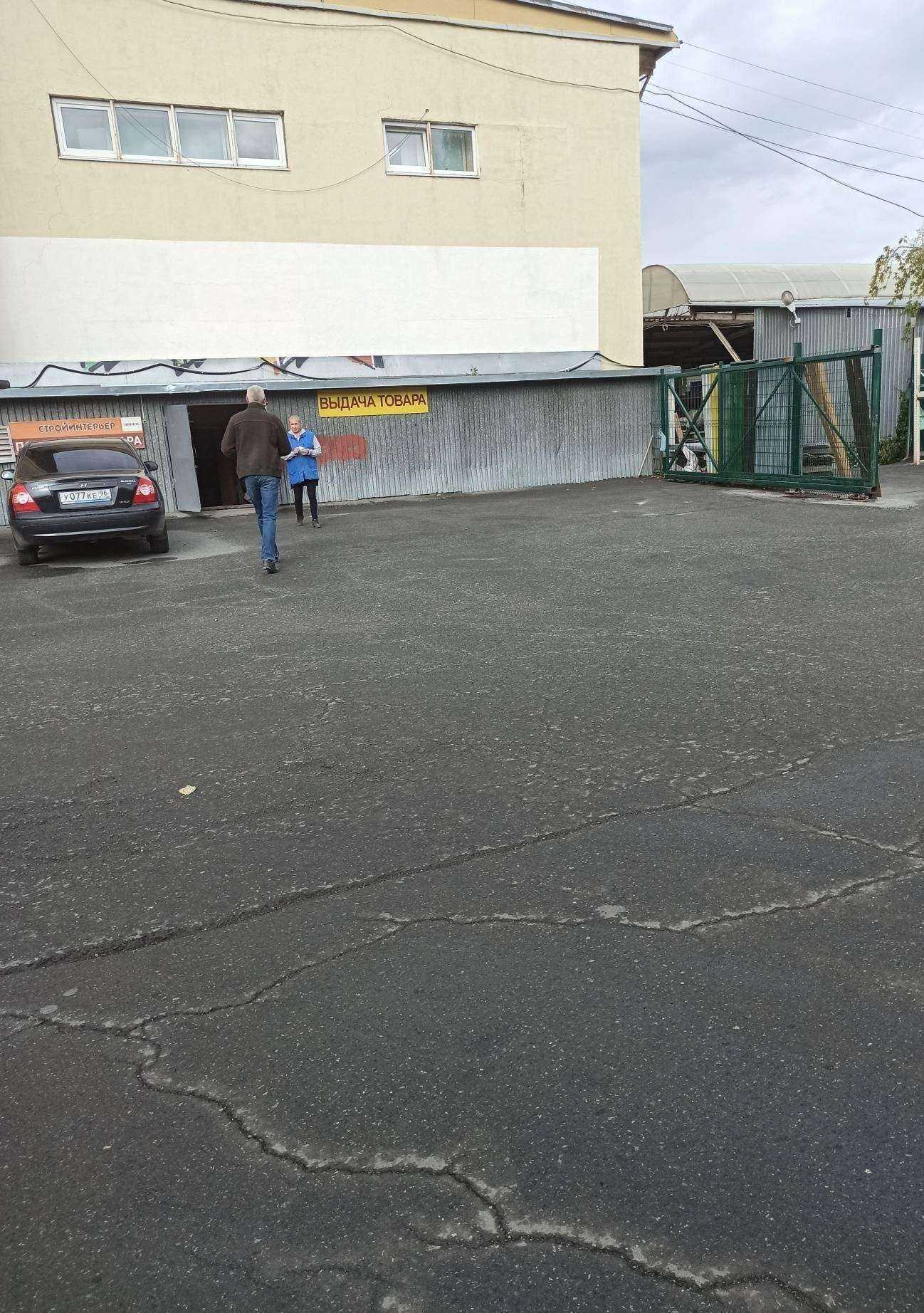 Отзывы на компанию Zooshop в Первоуральске c фото - фотография 2 из 2