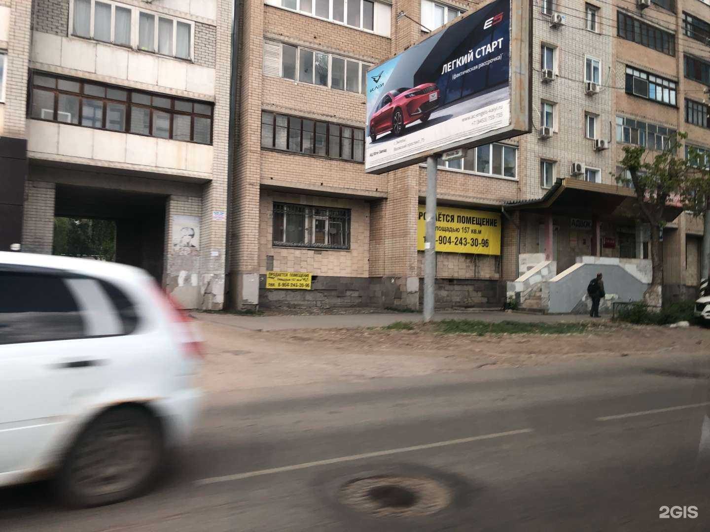 Отзывы на компанию Eks.Beauty в Энгельсе c фото - фотография 2 из 2