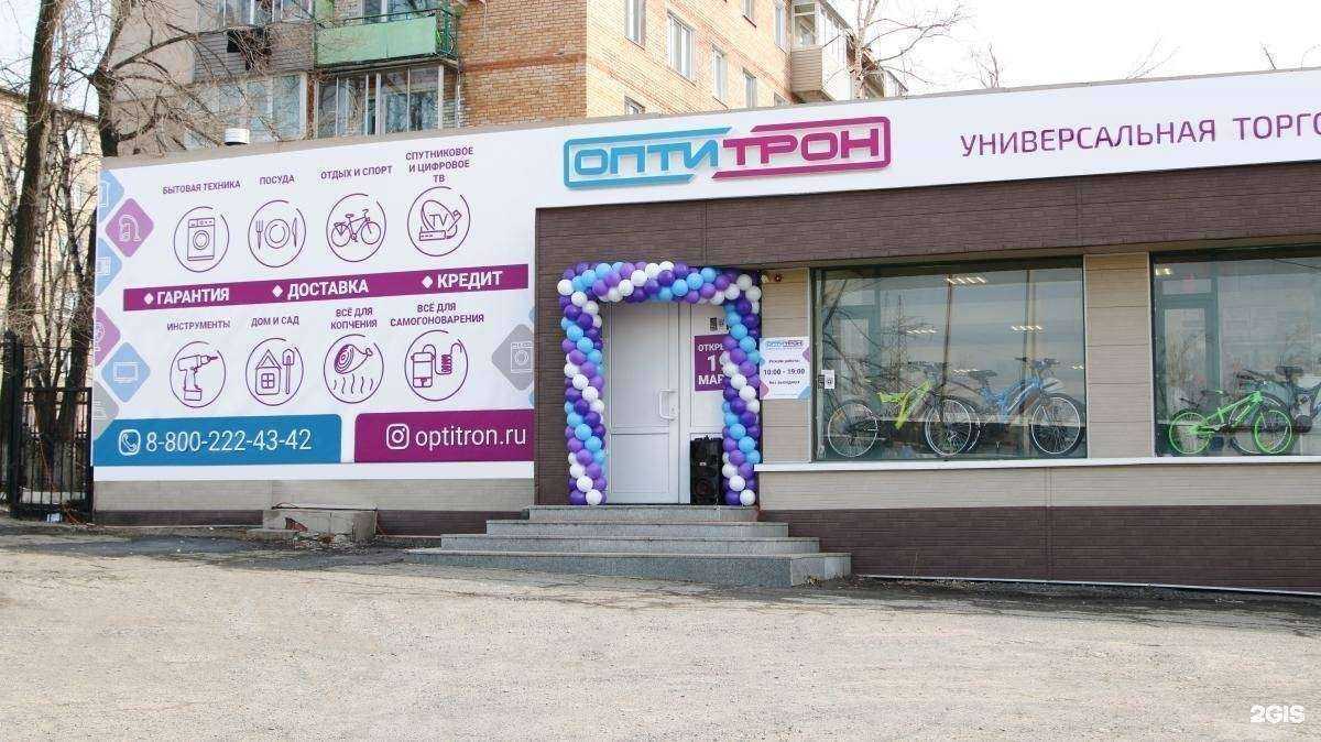 Отзывы на компанию Оптитрон в г. Артём c фото