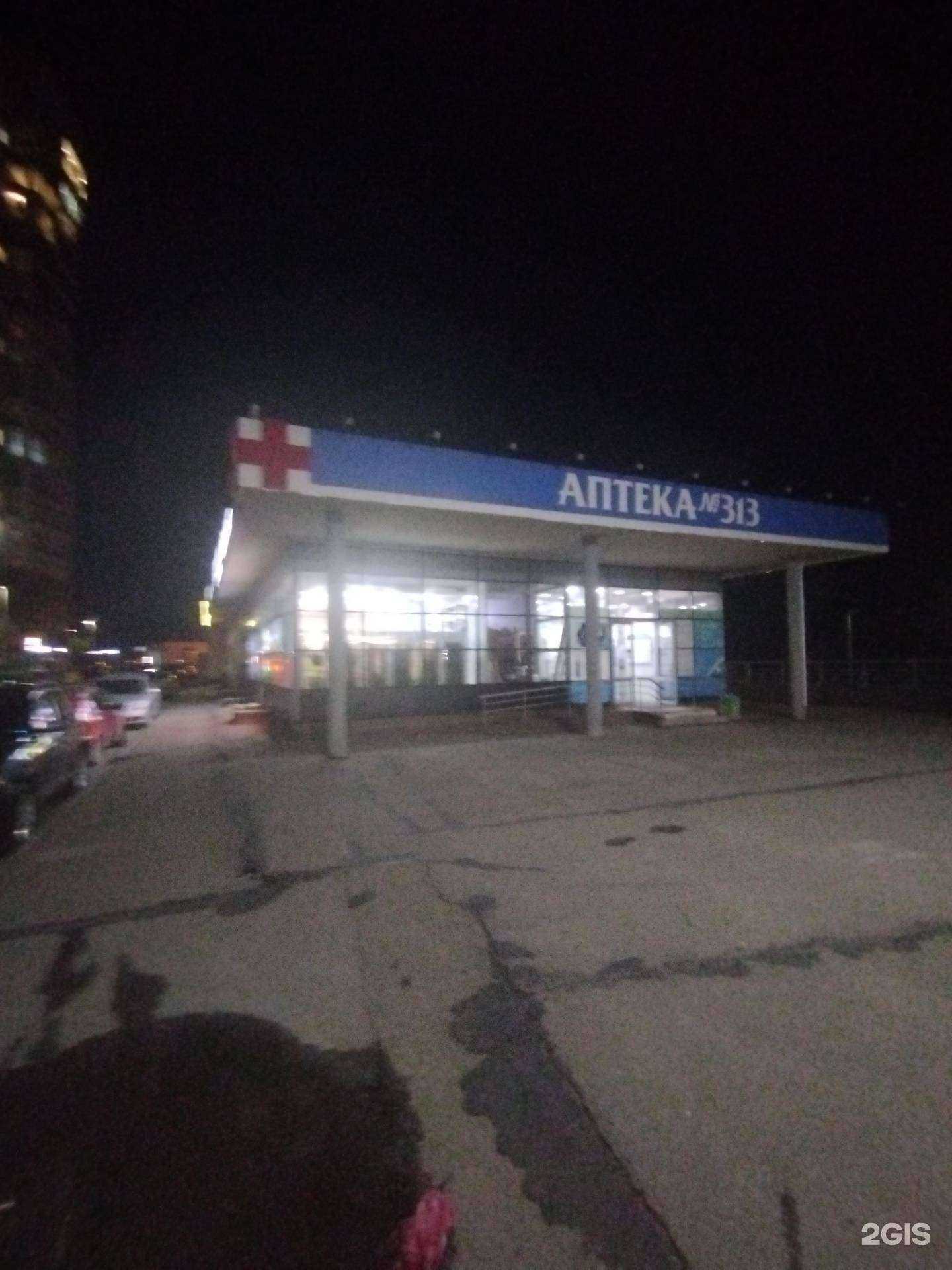 Отзывы на компанию Оптика Кронос в Нижнем Новгороде c фото - фотография 2 из 2