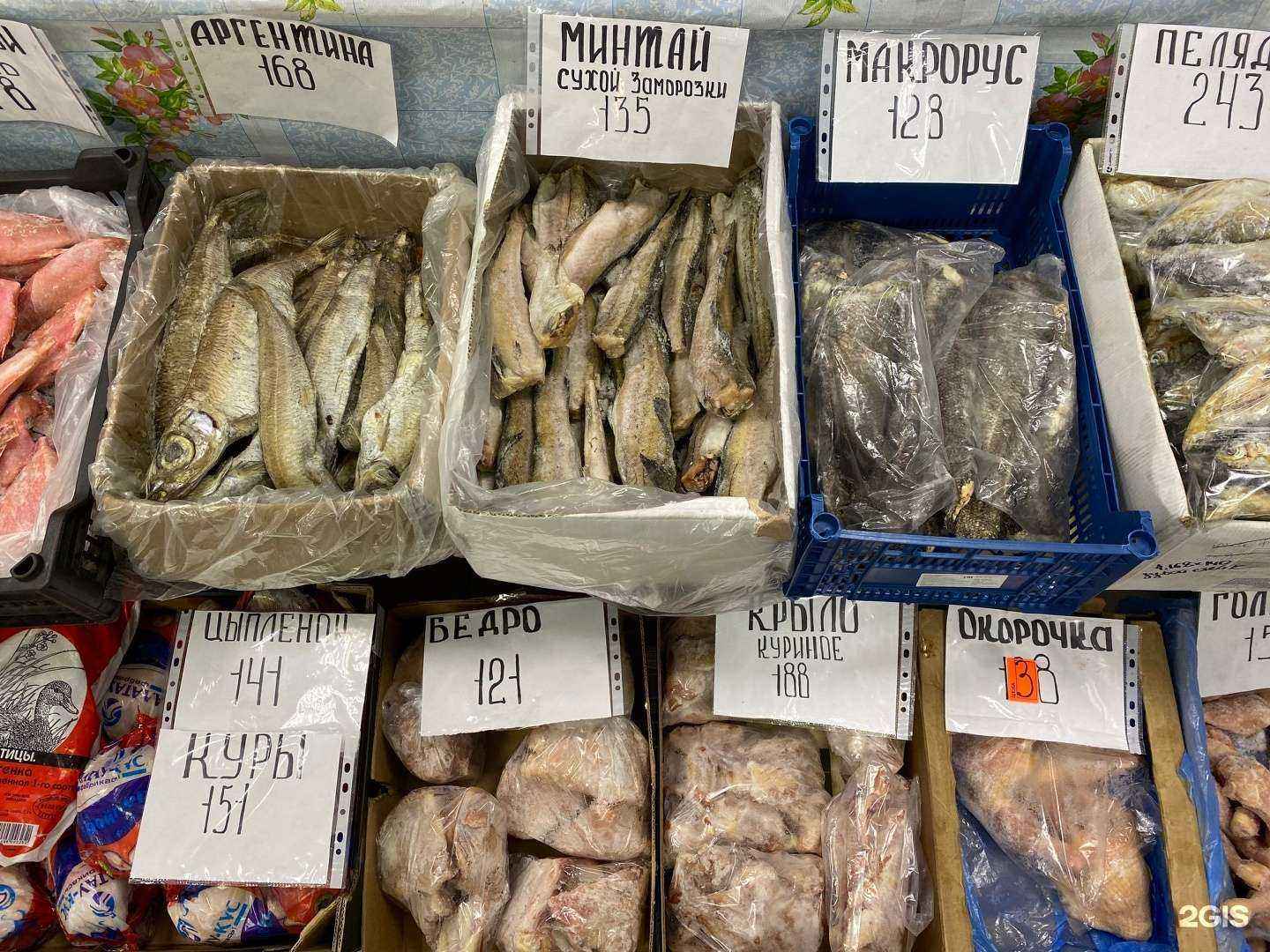 Отзывы на компанию Рыбный мир в Абакане c фото