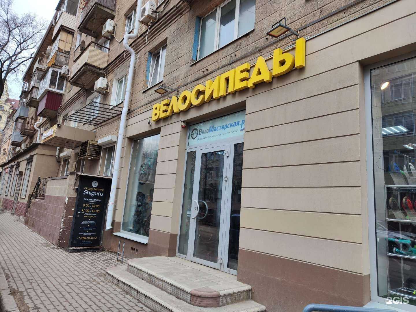 Отзывы на компанию Shiguru в г. Воронеж c фото