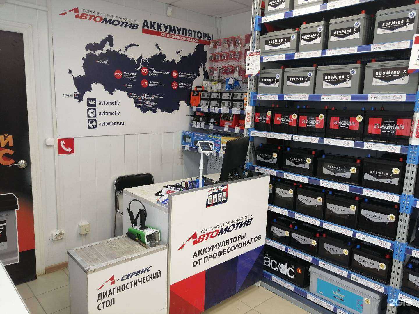 Отзывы на компанию Автомотив в Омске c фото