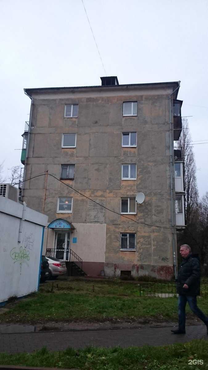 Отзывы на компанию Апрель в Калининграде c фото - фотография 2 из 2