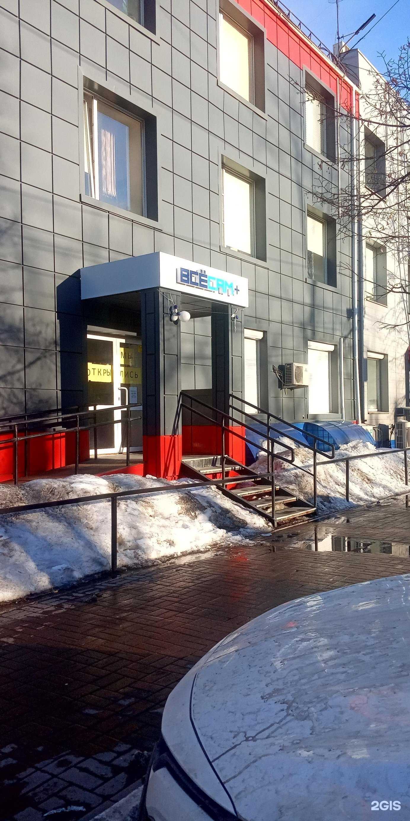 Отзывы на компанию Магазин табачной продукции в Челябинске c фото - фотография 2 из 2