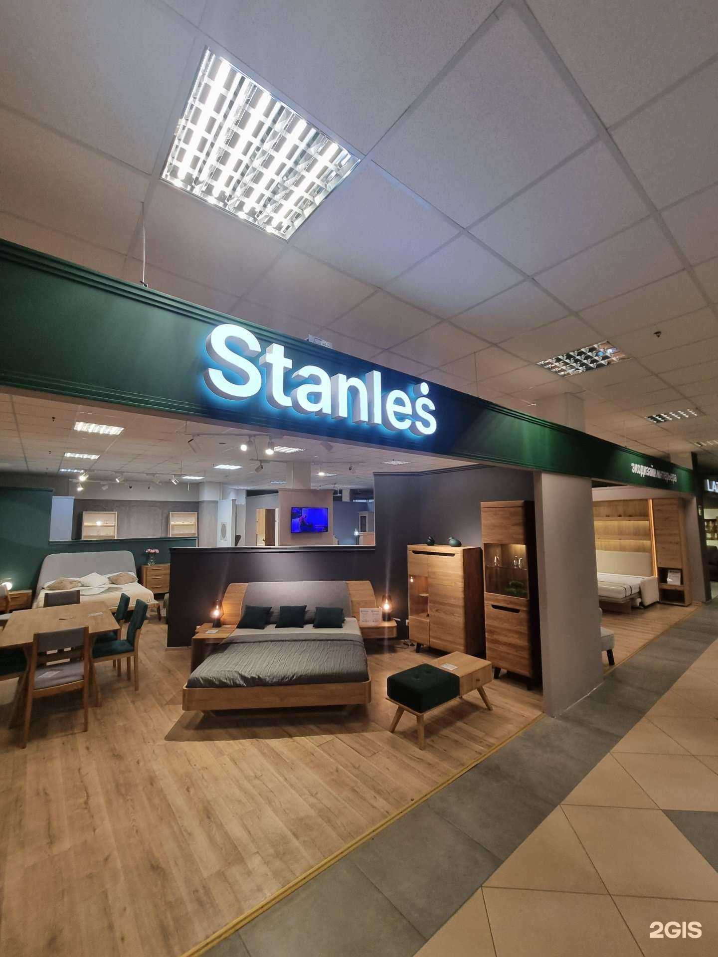 Отзывы на компанию Stanles в г. Калининград c фото