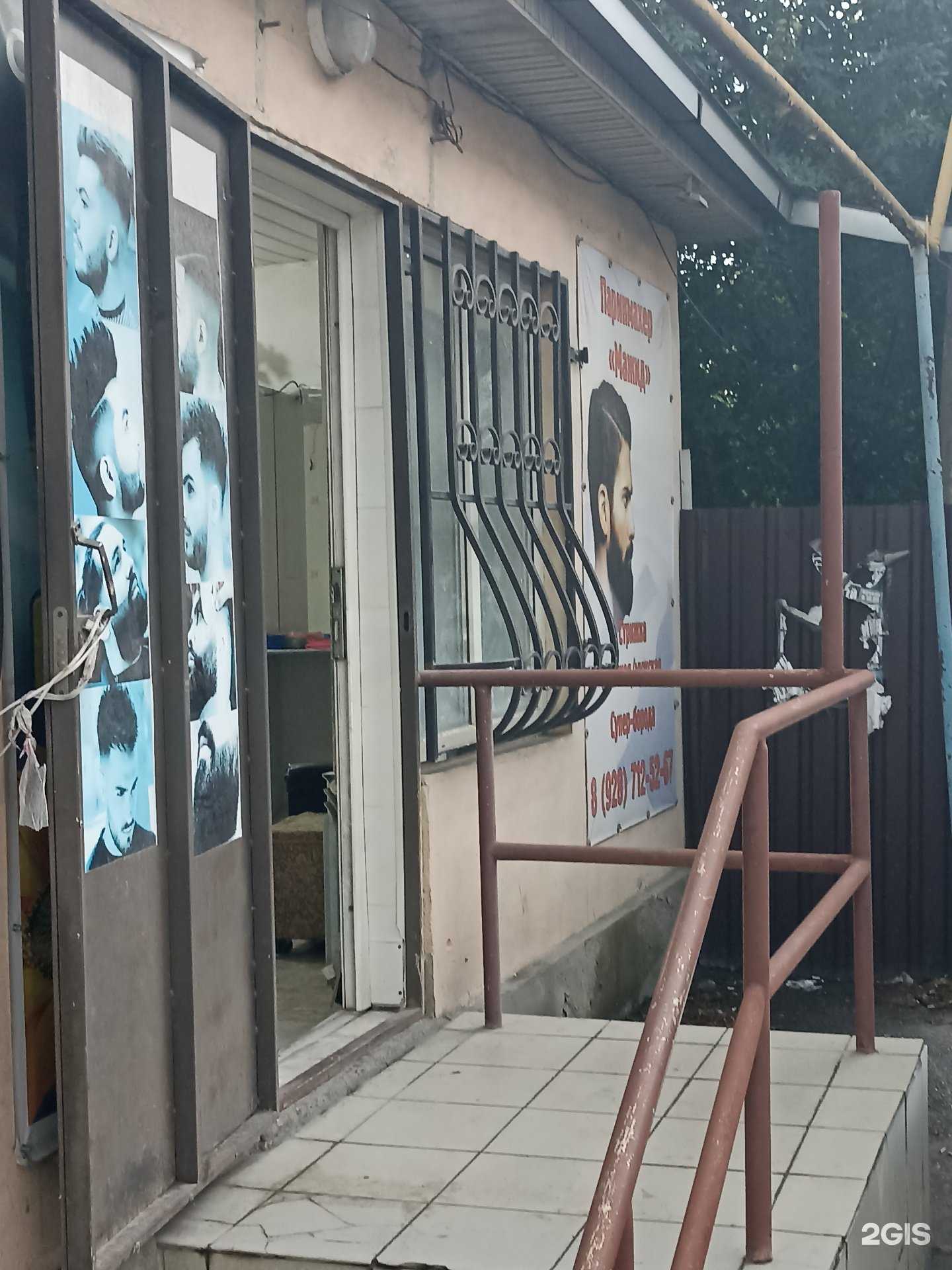 Отзывы на компанию Мажид в Нальчике c фото