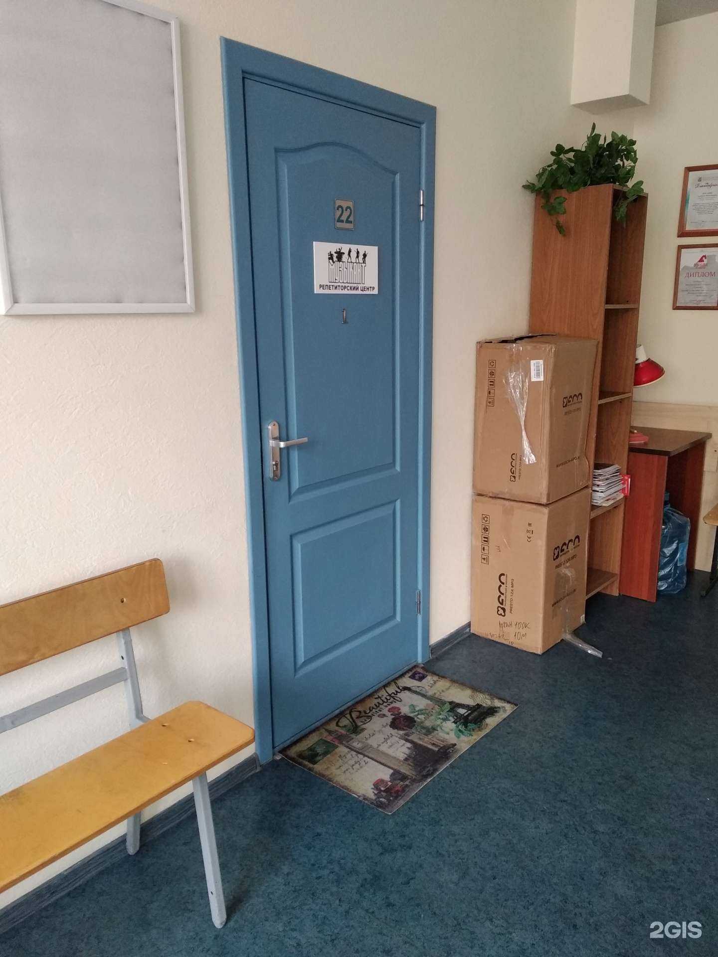 Отзывы на компанию Музыкант в Архангельске c фото