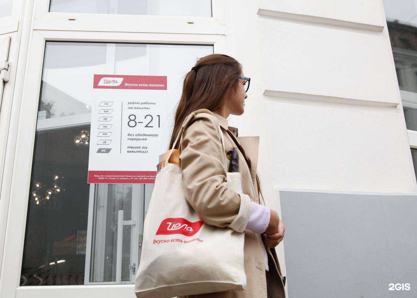 Отзывы на компанию Торговый дом Йола Казань в Казани c фото