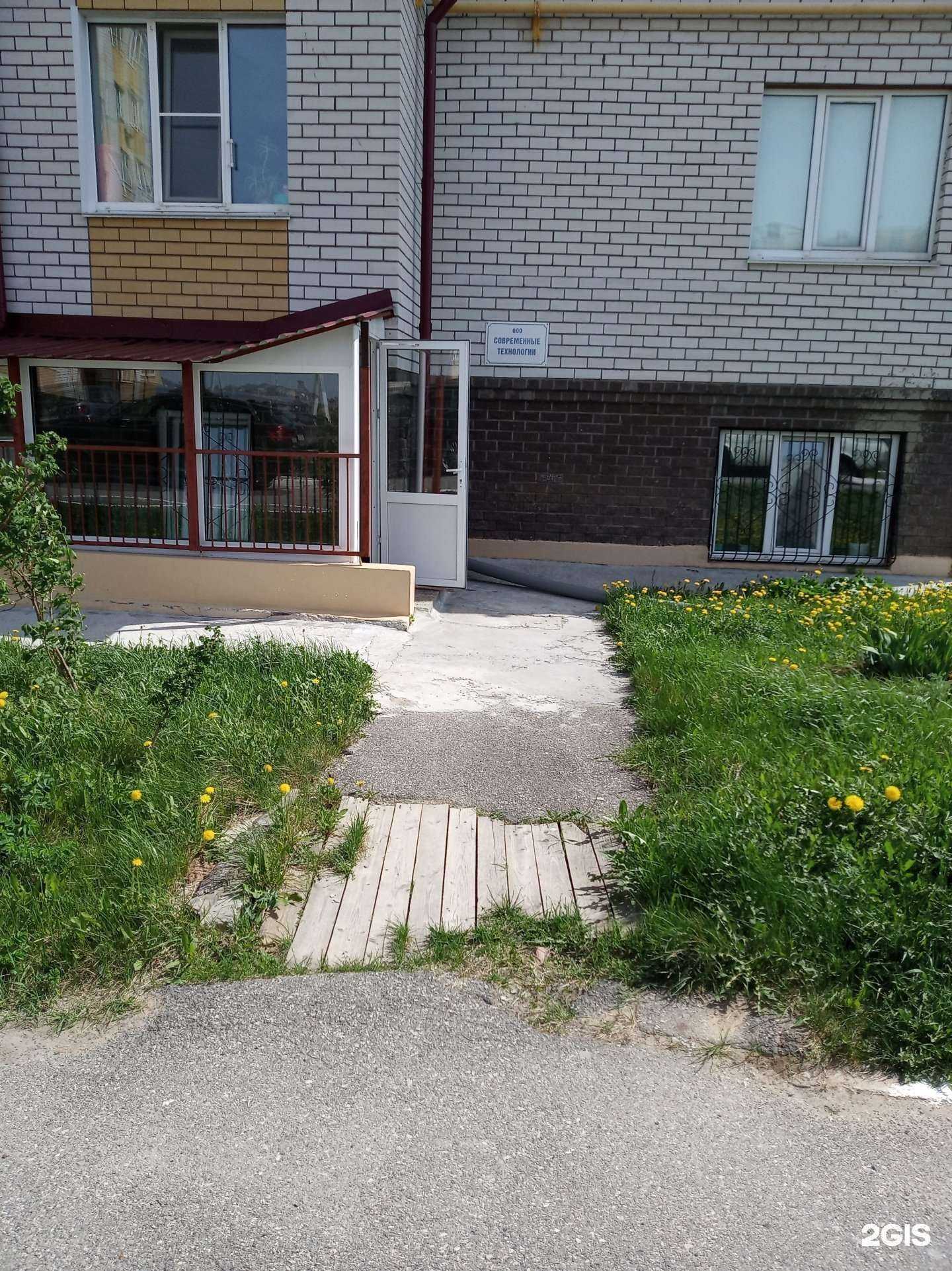 Отзывы на компанию Современные технологии в Новочебоксарске c фото