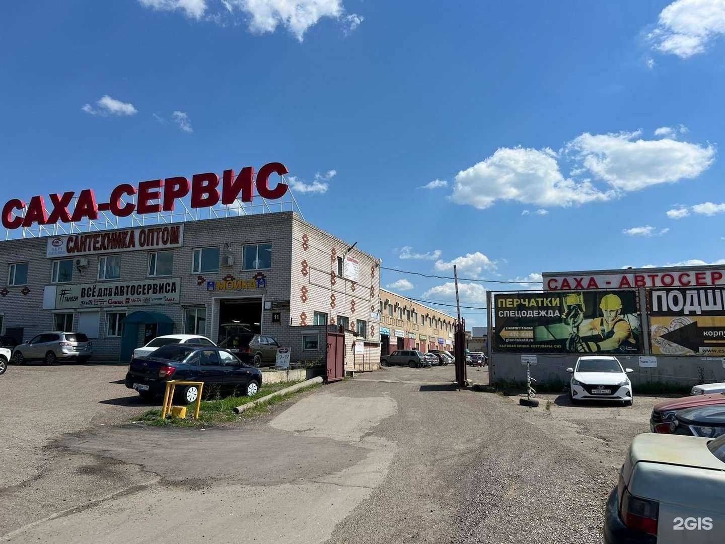 Отзывы на компанию Риберра в г. Набережные Челны c фото