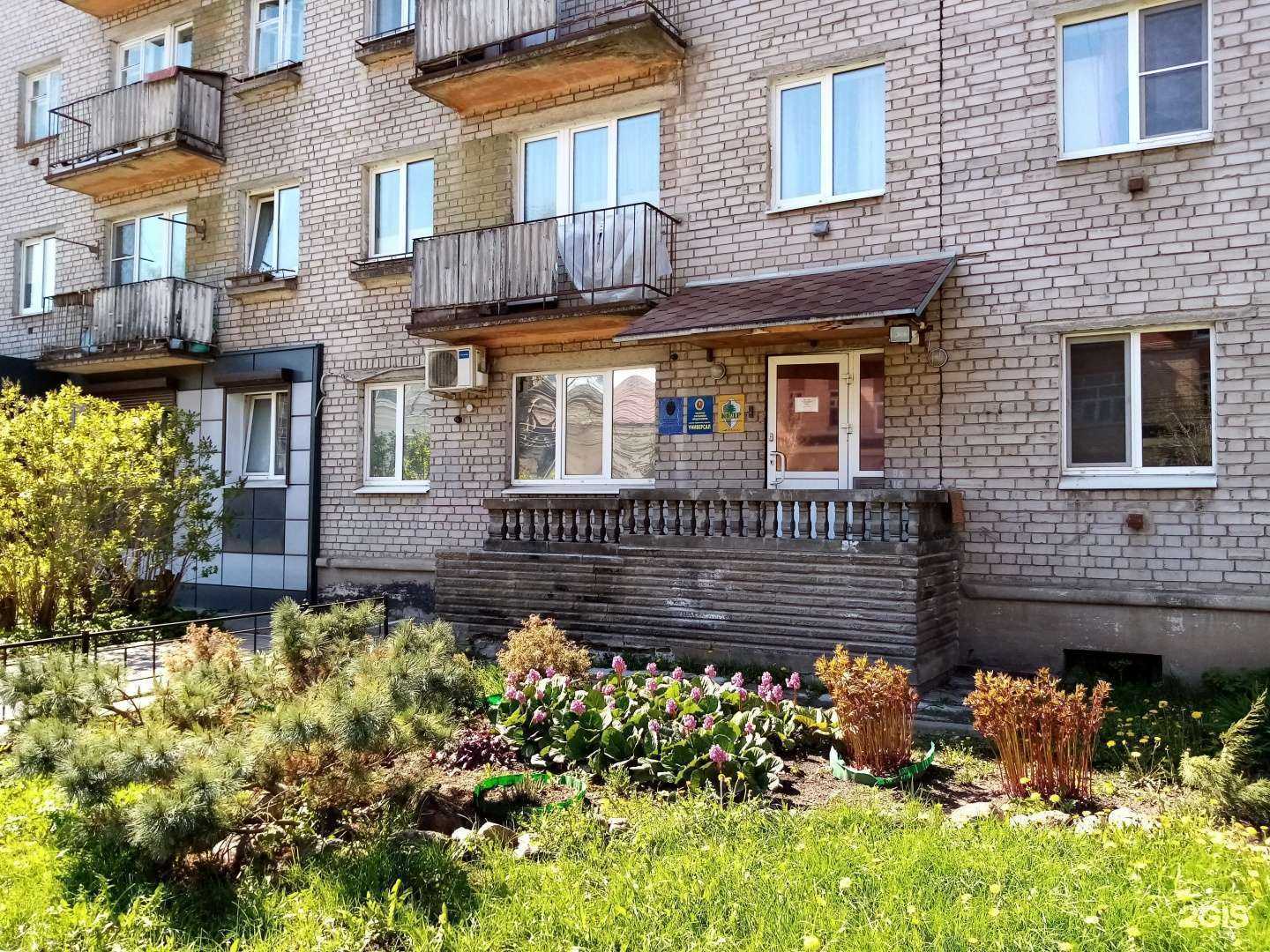 Отзывы на компанию Универсал в Твери c фото - фотография 2 из 2