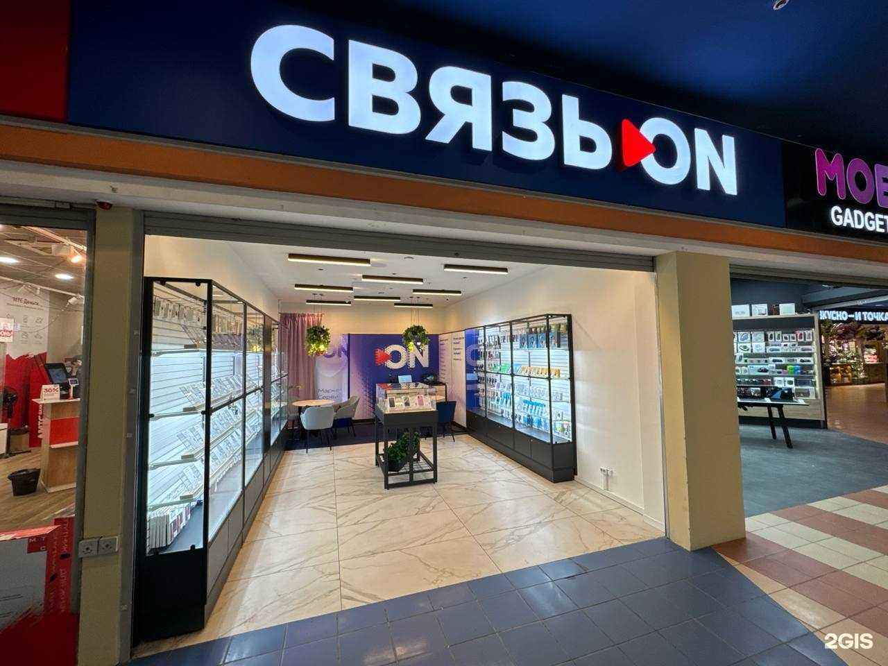 Отзывы на компанию Связь.ON в Химках c фото