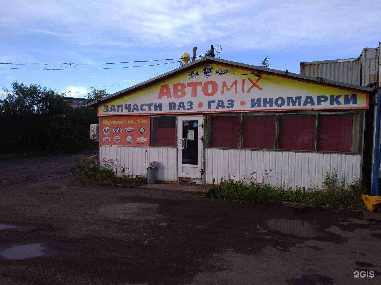 Отзывы на компанию Магазин автозапчастей в Петрозаводске c фото