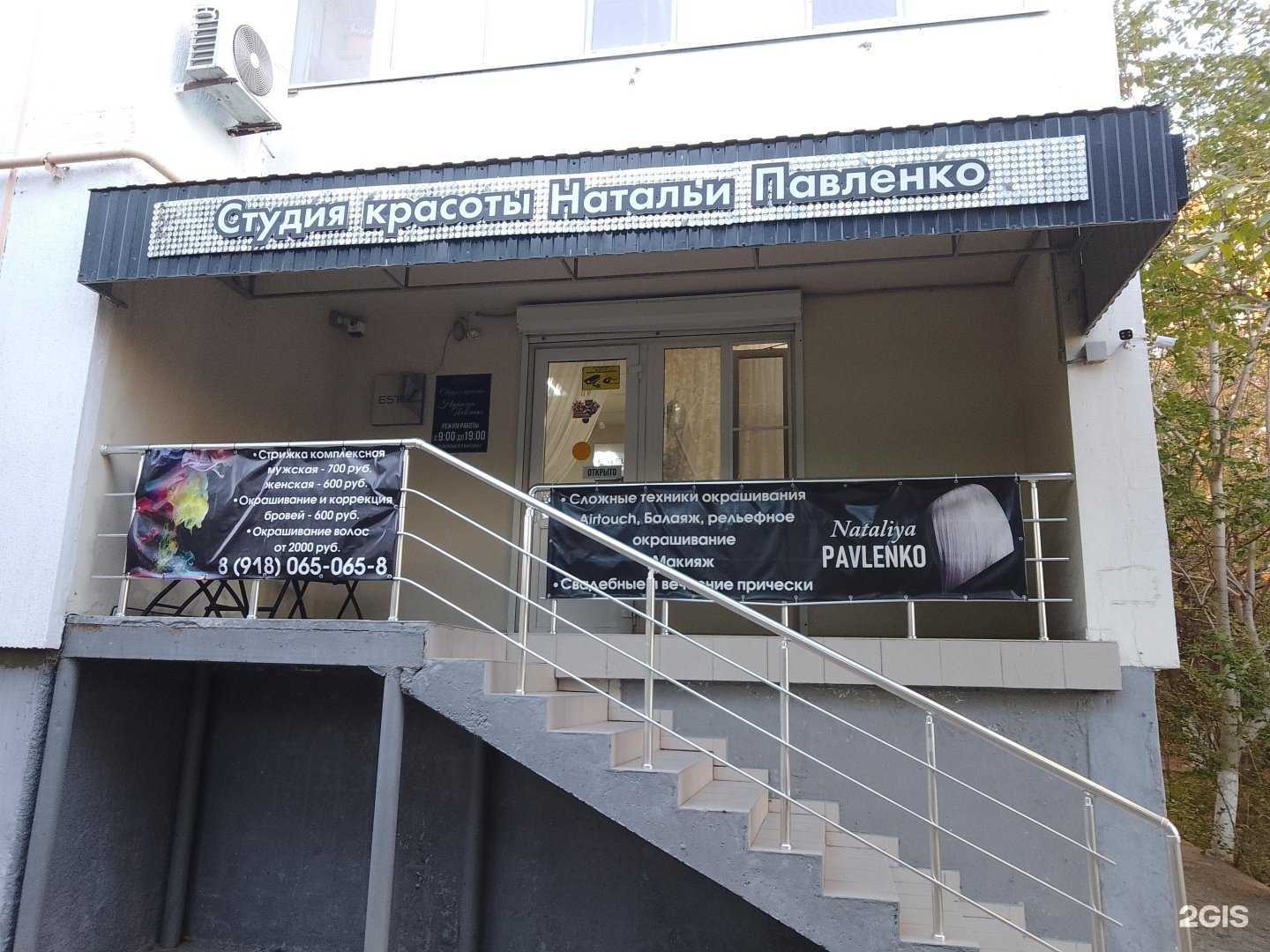 Отзывы на компанию Кабинет косметологии и массажа в г. Новороссийск c фото