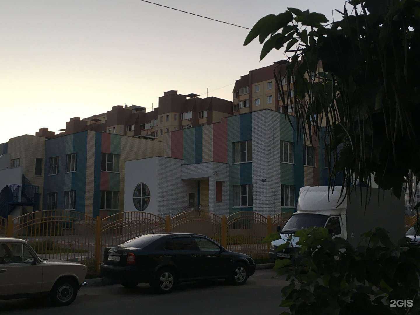 Отзывы на компанию Детский сад №84 общеразвивающего вида в г. Воронеж c фото