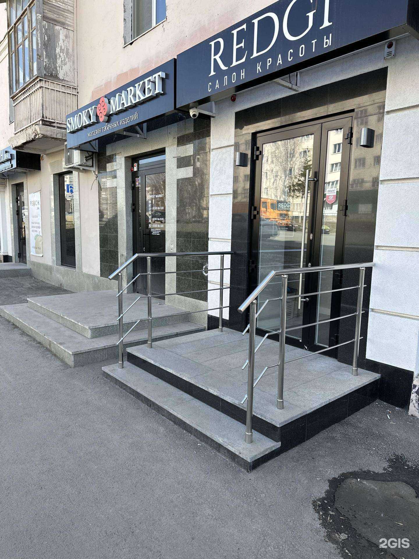 Отзывы на компанию Redgi в Уфе c фото