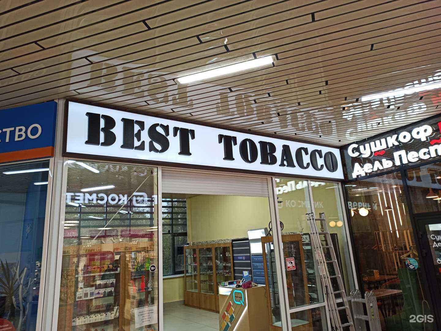 Отзывы на компанию Cube96 в г. Екатеринбург c фото