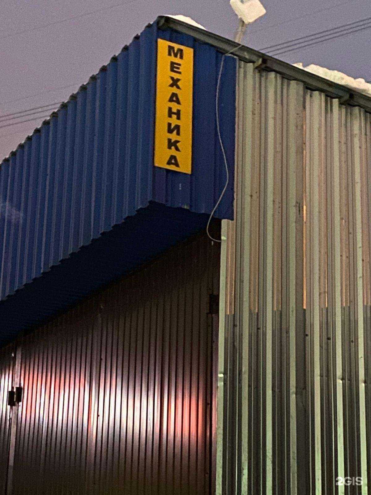 Отзывы на компанию Механика в Москве c фото