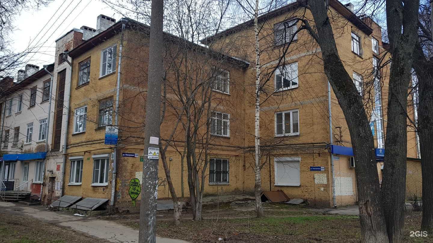 Отзывы на компанию Лакоста в г. Нижний Новгород c фото