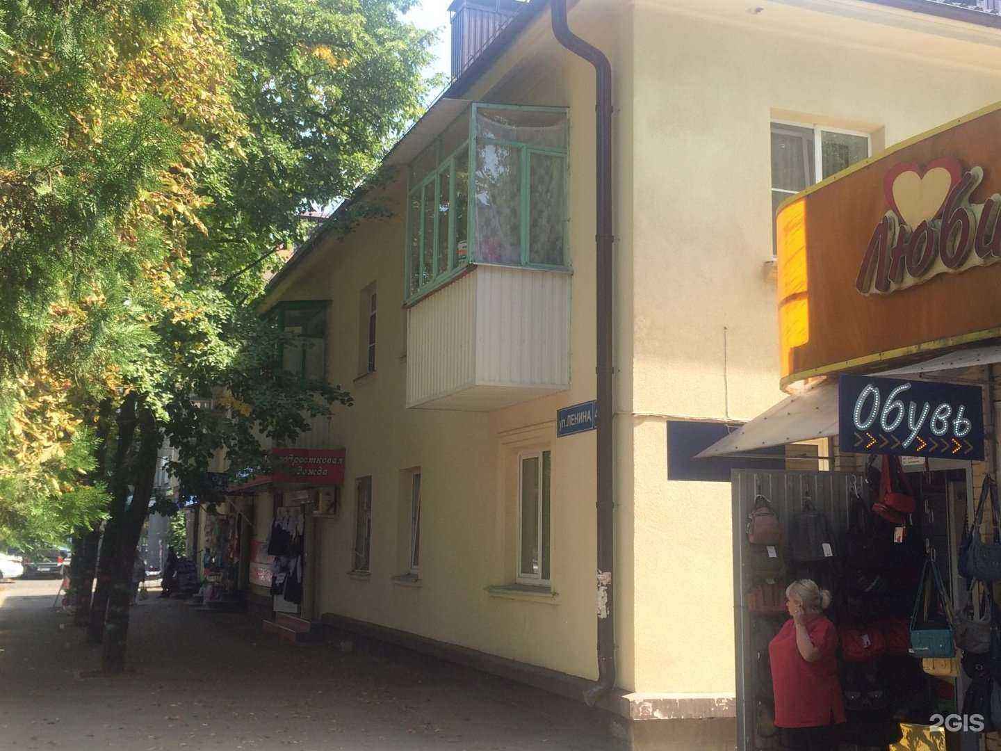 Отзывы на компанию Любимый в Ставрополе c фото - фотография 2 из 2