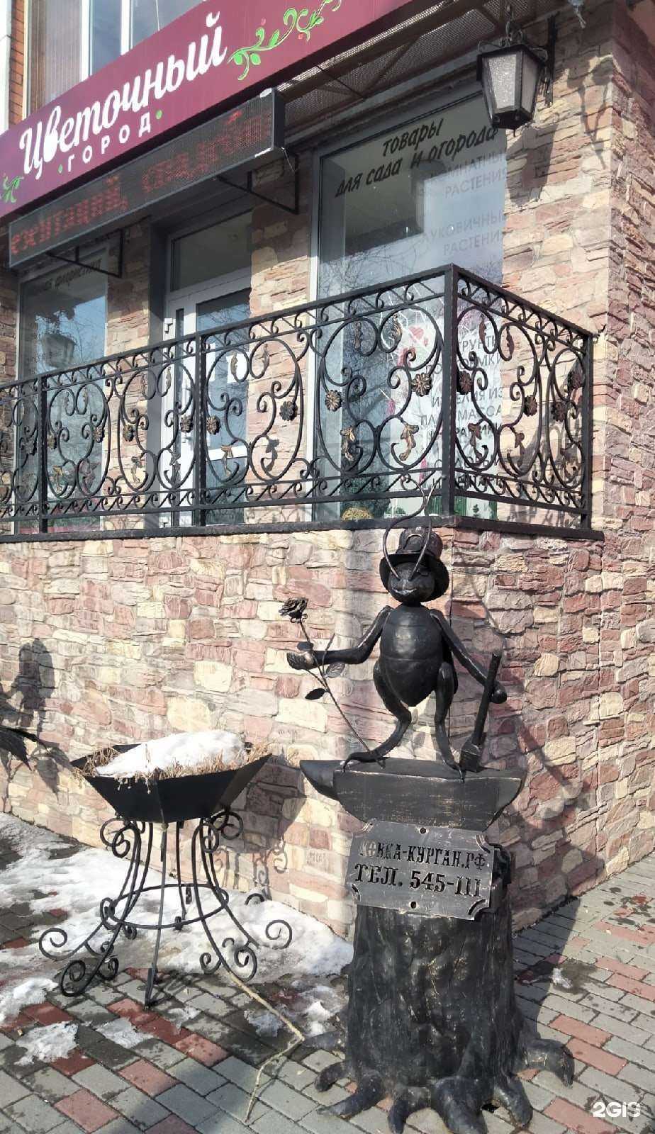 Отзывы на компанию Гранд-сервис в Кургане c фото - фотография 2 из 2