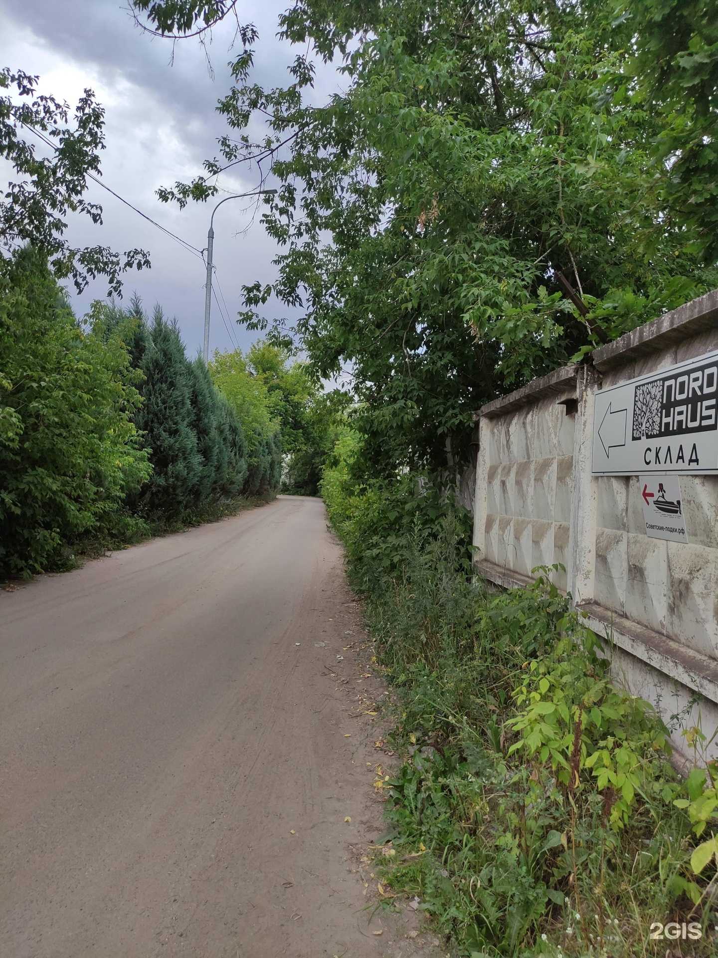 Отзывы на компанию Норд хаус в г. Балашиха c фото