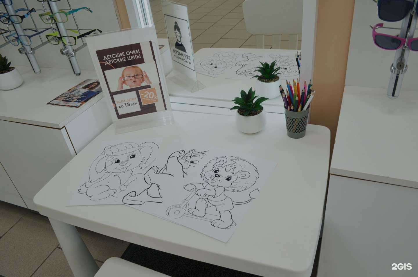 Отзывы на компанию Prosvet в Подольске c фото