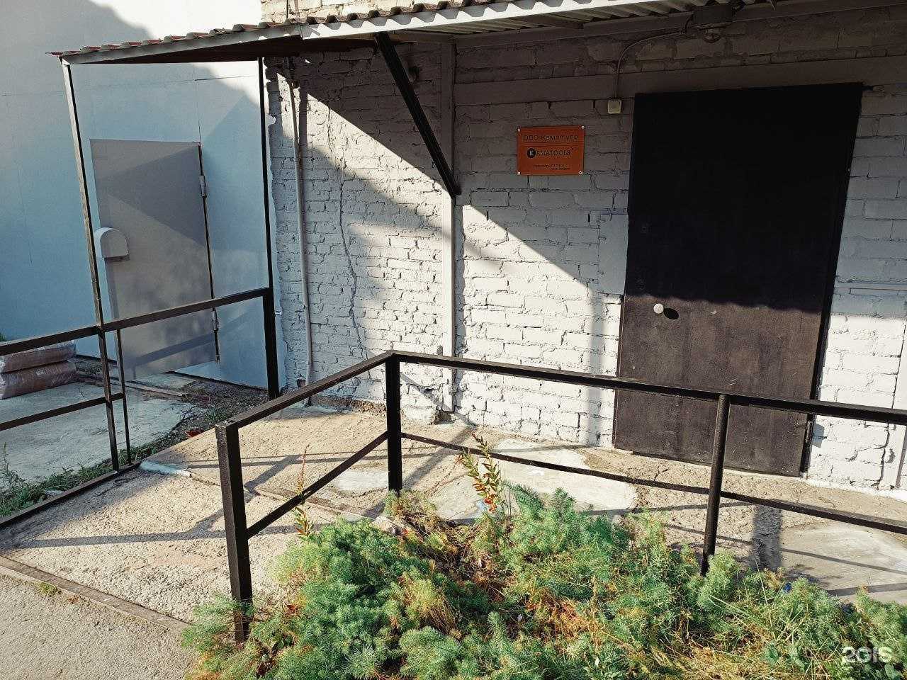 Отзывы на компанию Каматулс в Перми c фото