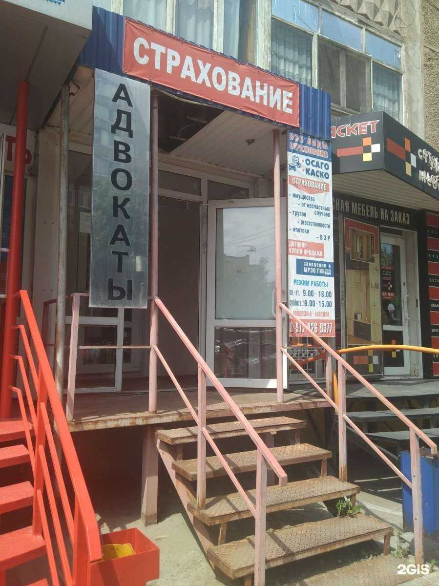 Отзывы на компанию Адвокатский кабинет Чайки А.П. в Энгельсе c фото