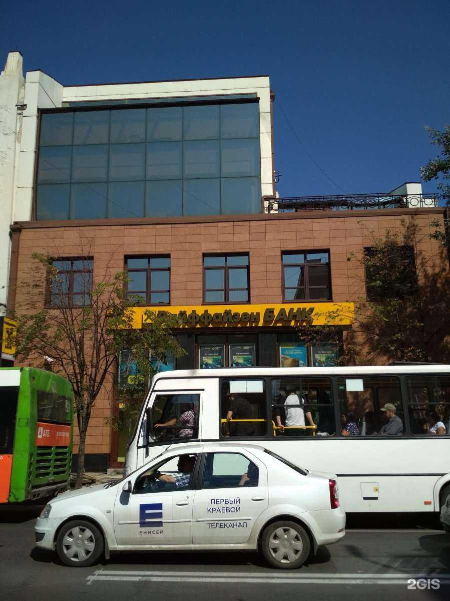 Отзывы на компанию Сибирь опора в Красноярске c фото - фотография 2 из 2