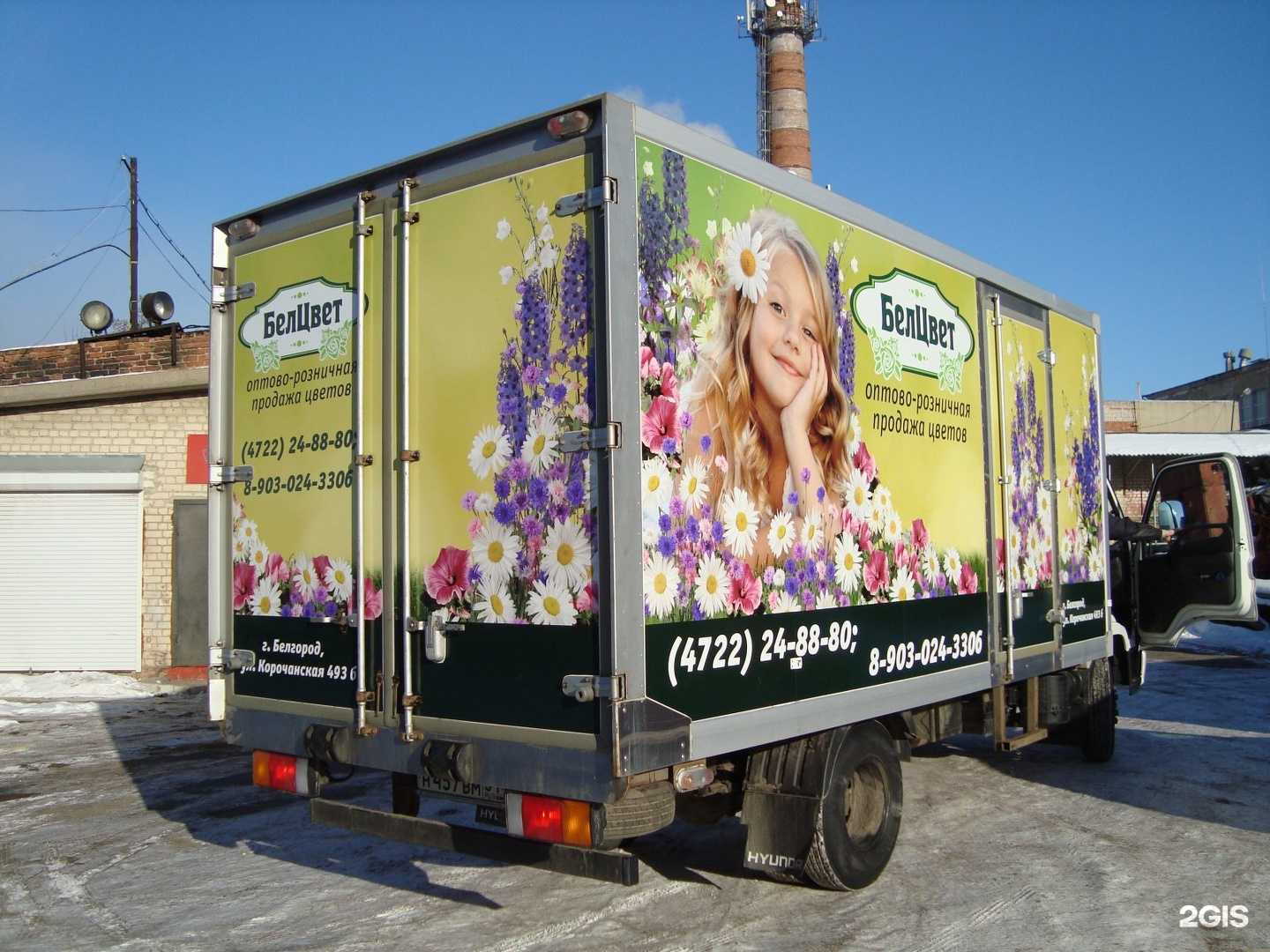 Отзывы на компанию Час в Белгороде c фото